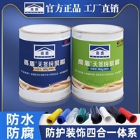防腐涂料 功能、價格與裝飾涂料的協(xié)同發(fā)展