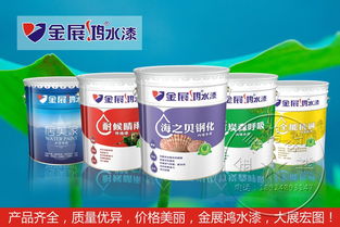 廣東順德著名涂料品牌 卓越品質(zhì)引領(lǐng)涂裝材料市場