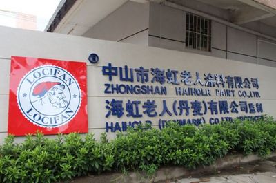 海虹老人涂料 裝飾涂料領域的卓越選擇